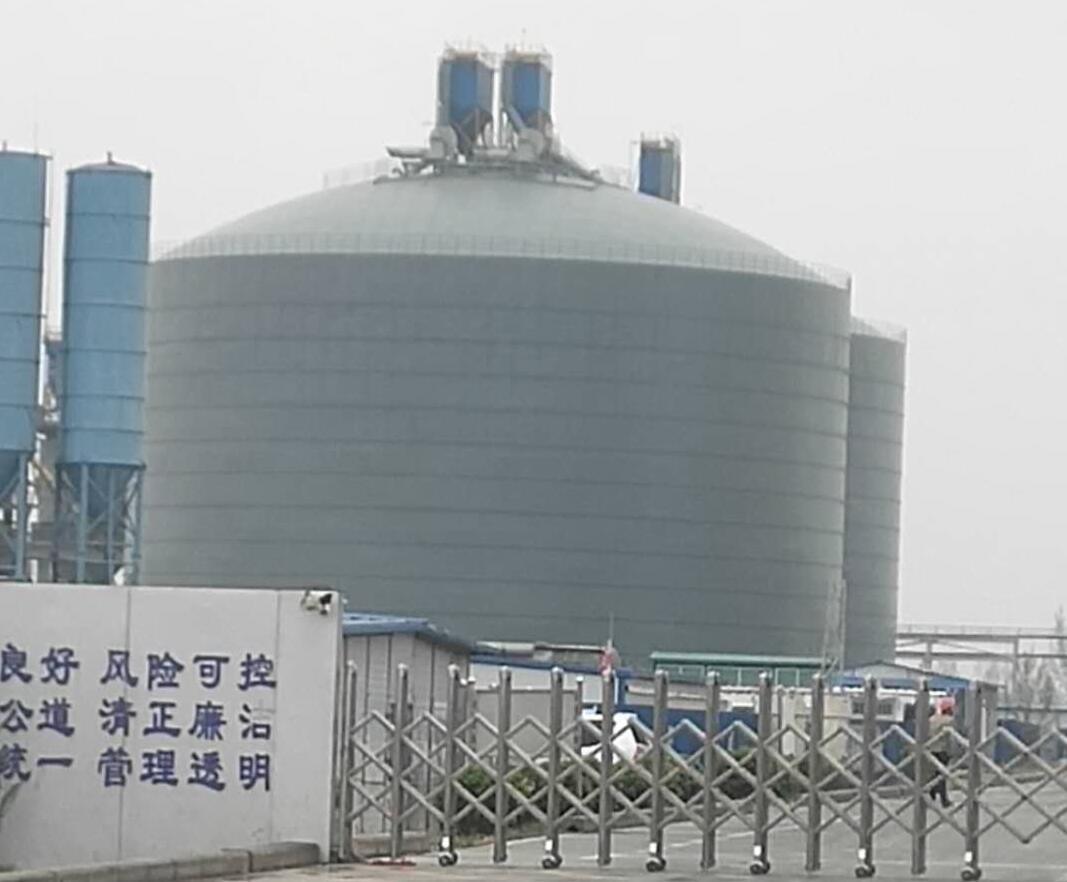 赵西垸林场4万吨粉煤灰储存库