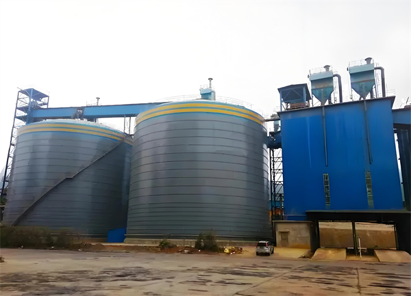 赵西垸林场球团钢板仓